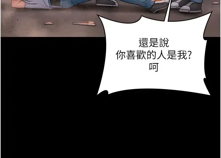 第81話