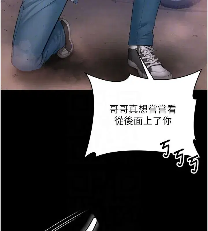 第81話