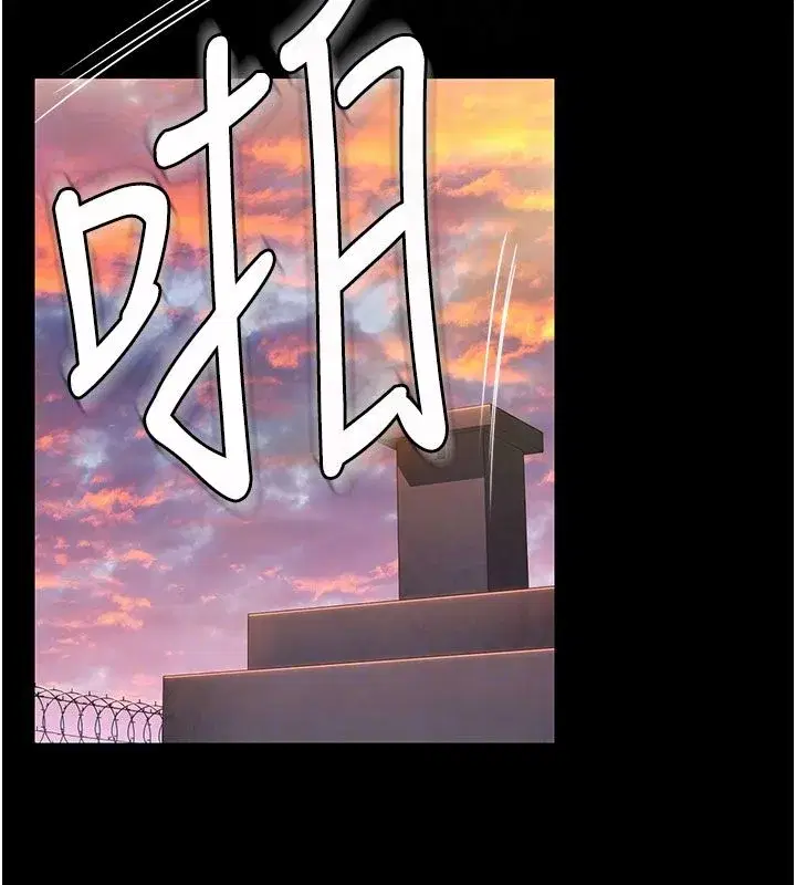 第81話