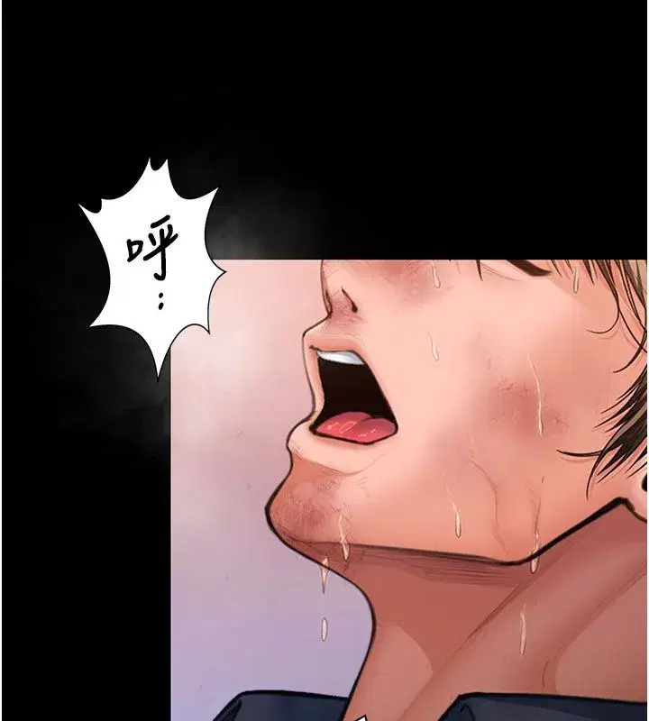 第81話