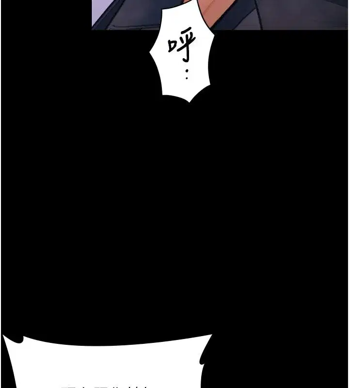 第81話