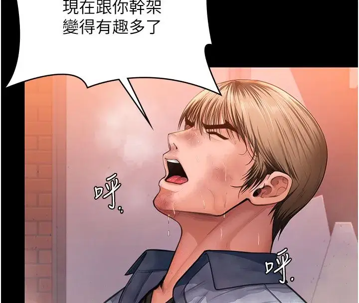 第81話