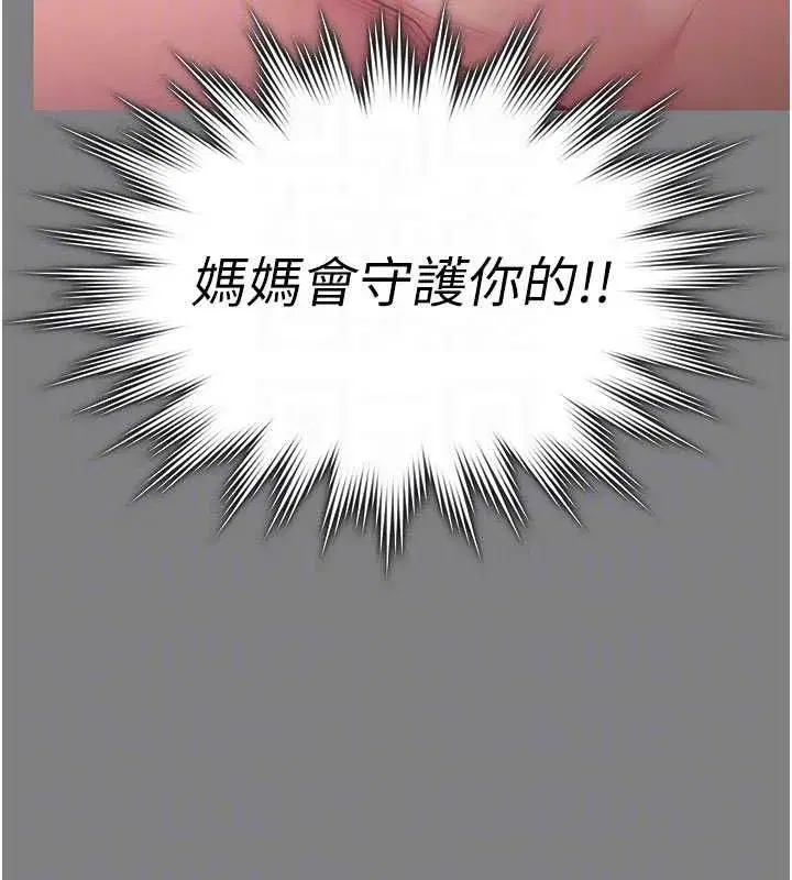 第82話