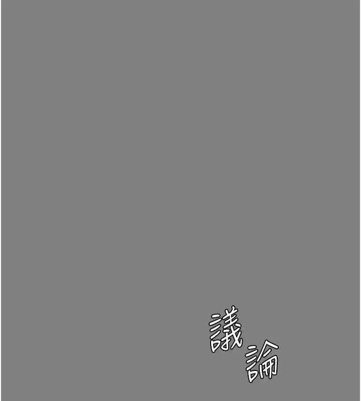 第82話