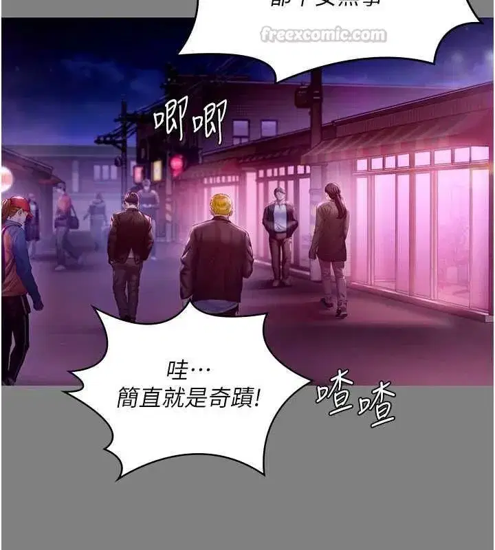 第82話
