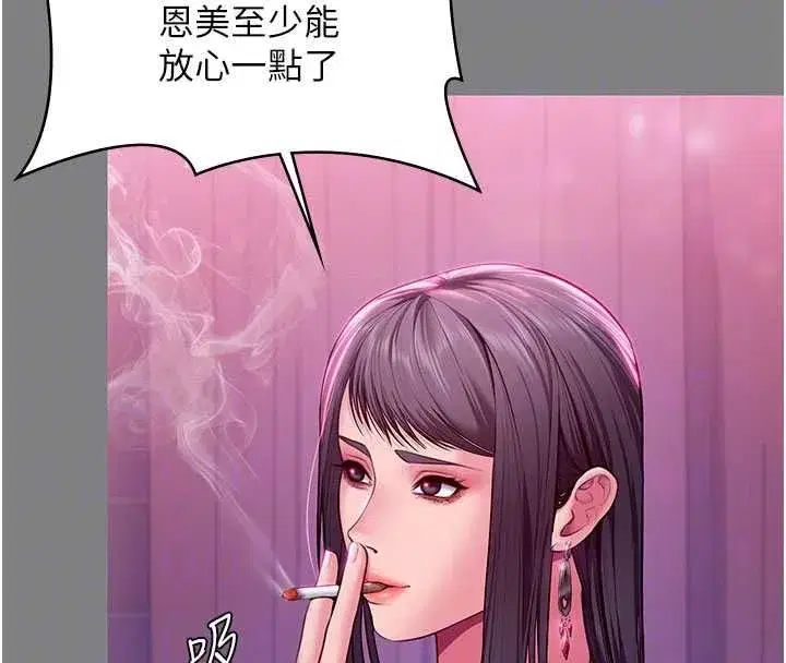 第82話