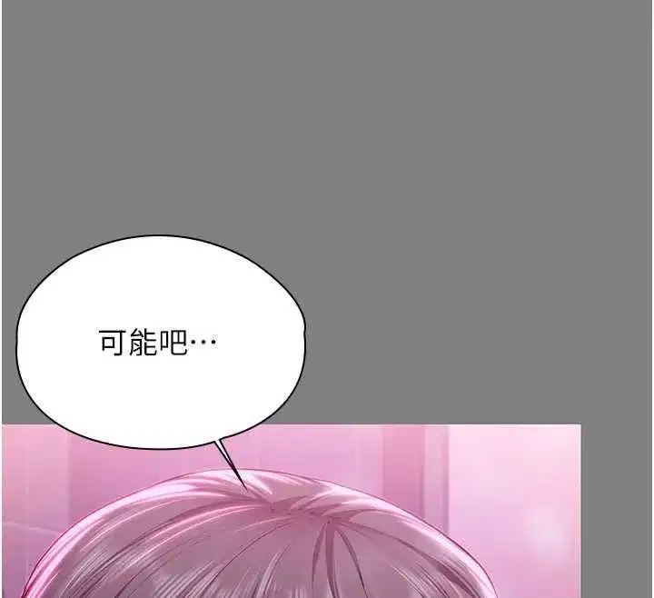 第82話