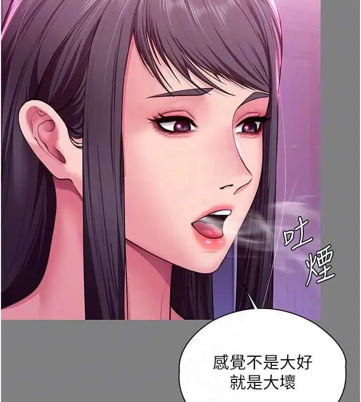 第82話