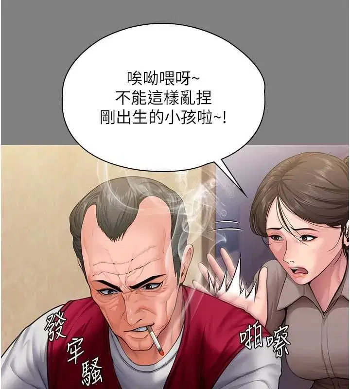 第82話