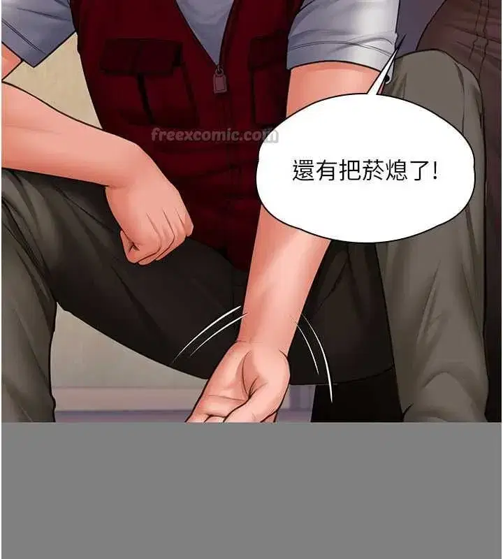 第82話