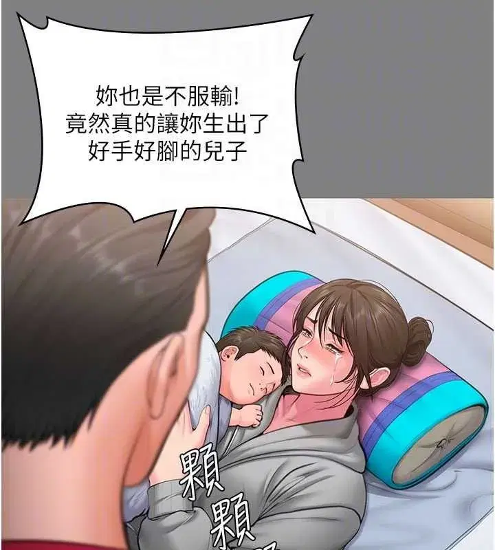 第82話