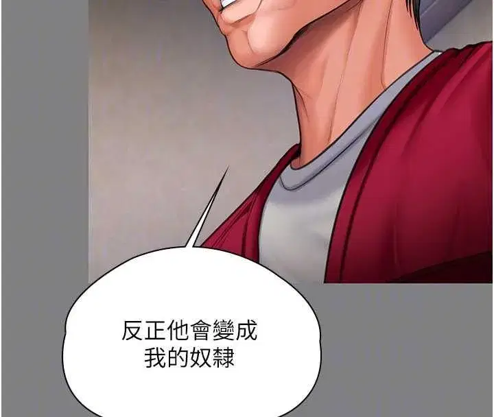 第82話