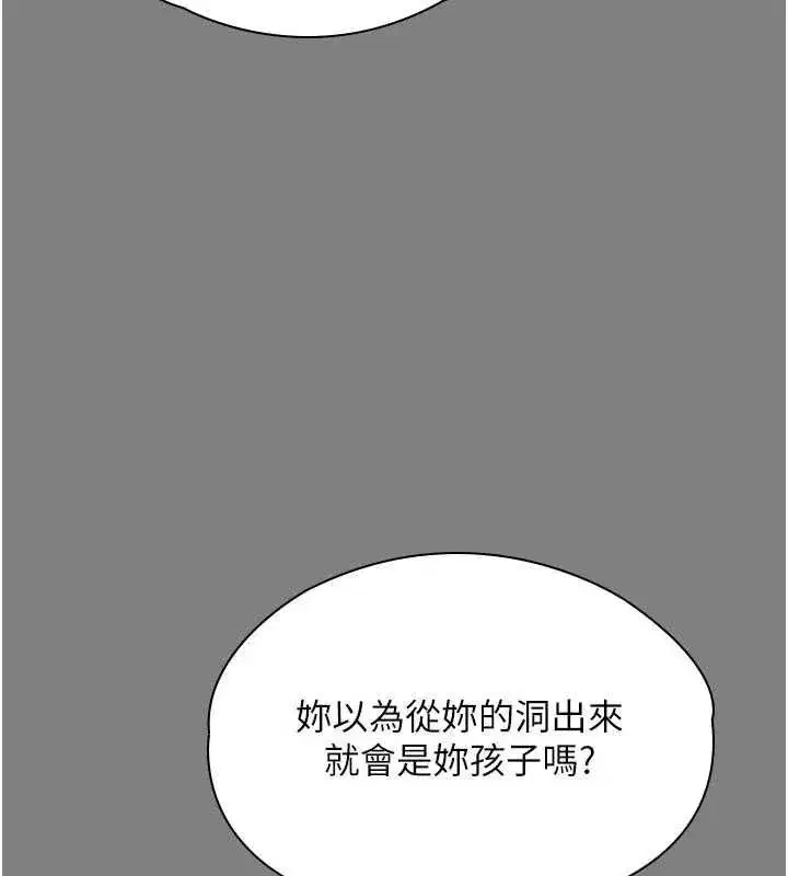 第82話