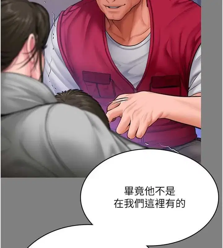 第82話