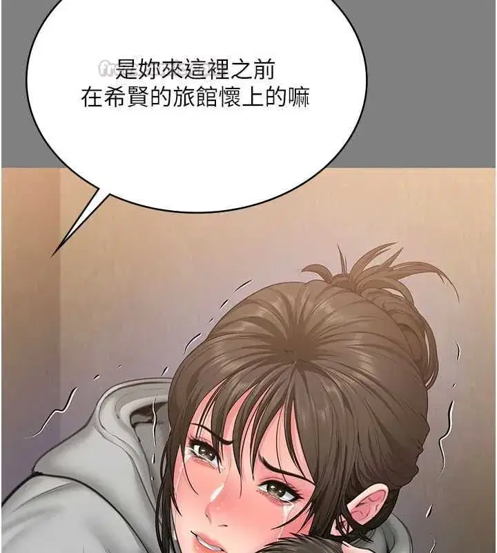 第82話