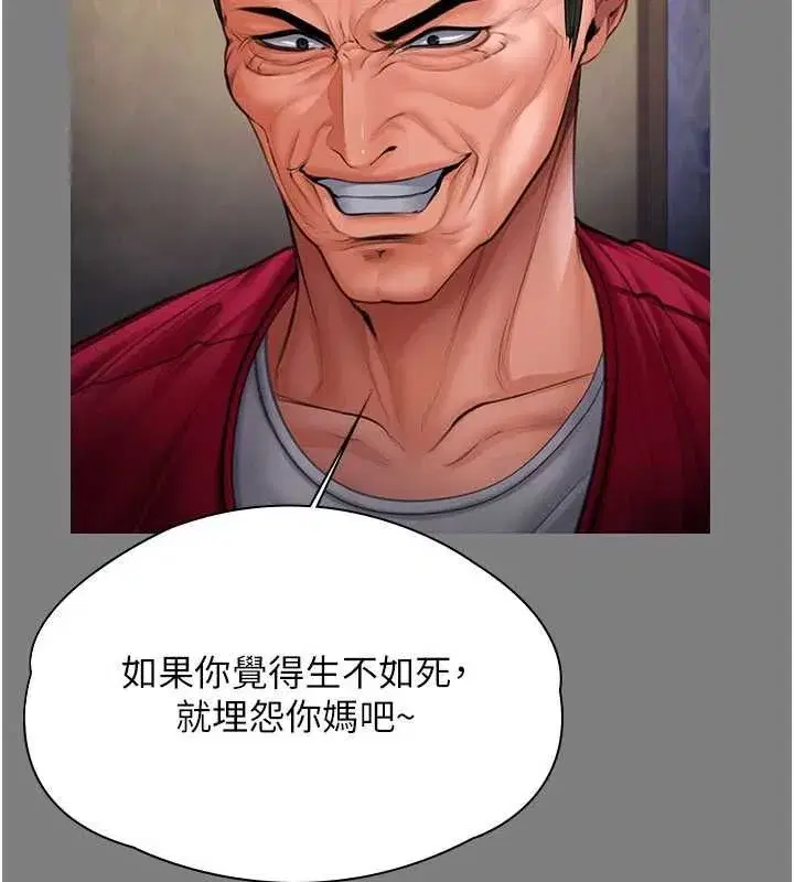 第82話