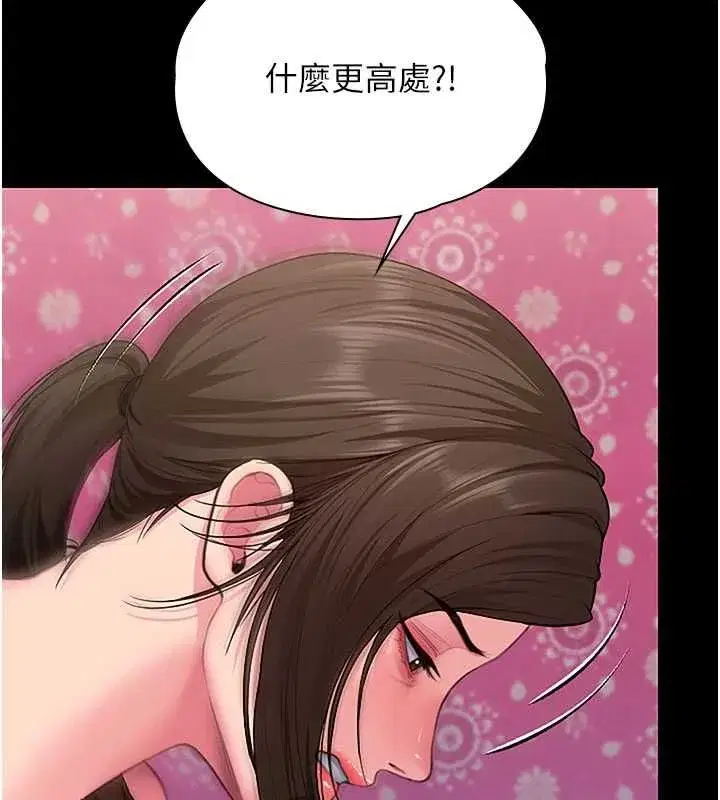 第82話