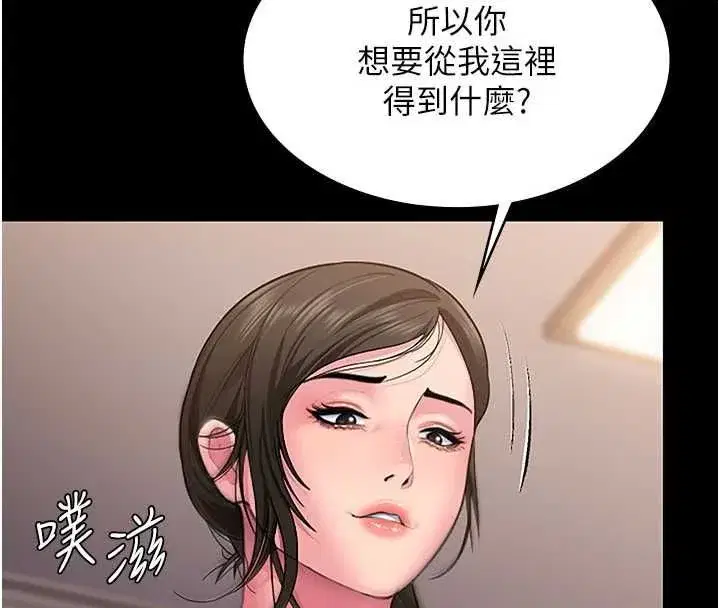 第82話