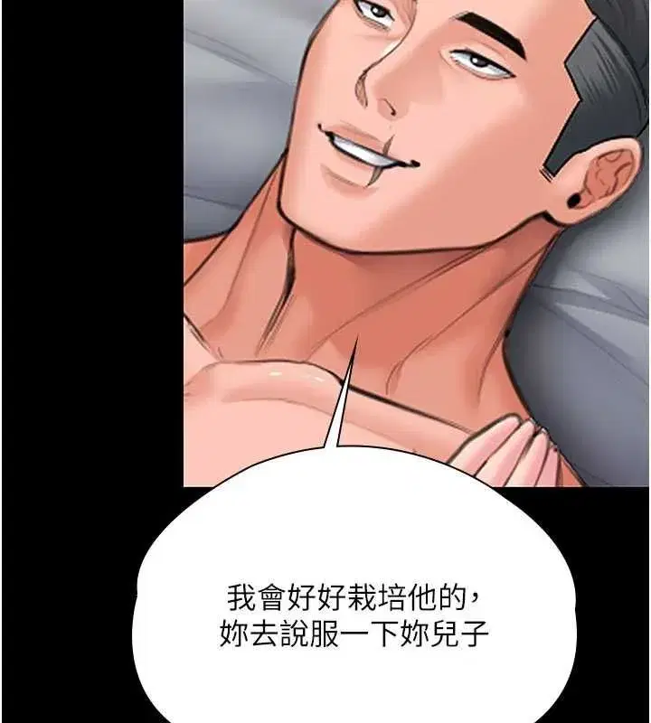 第82話