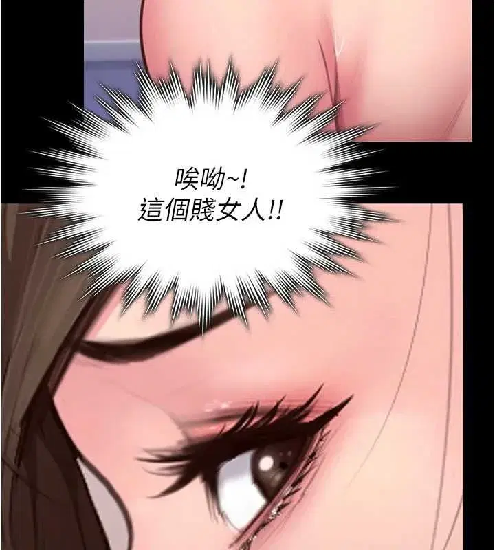 第82話