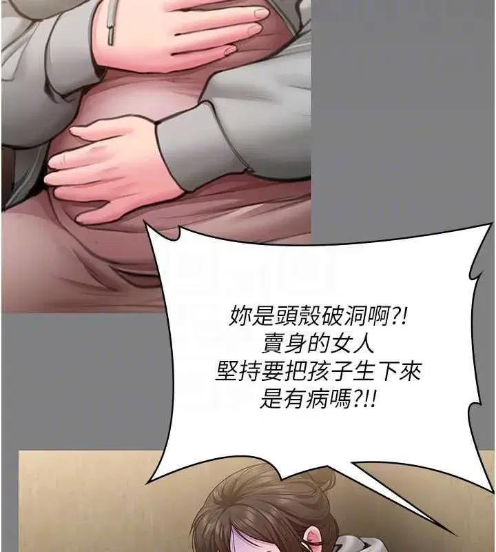 第82話