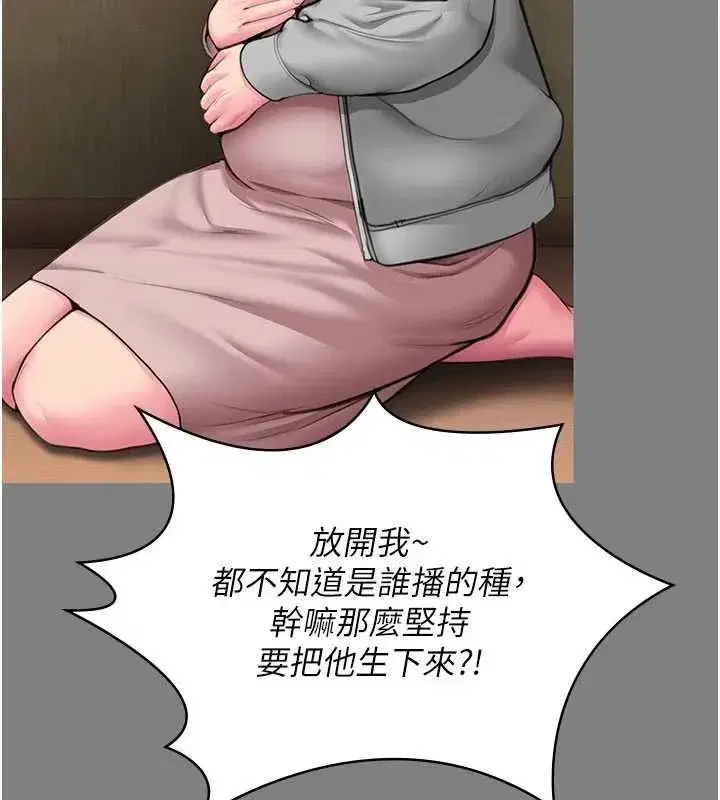 第82話