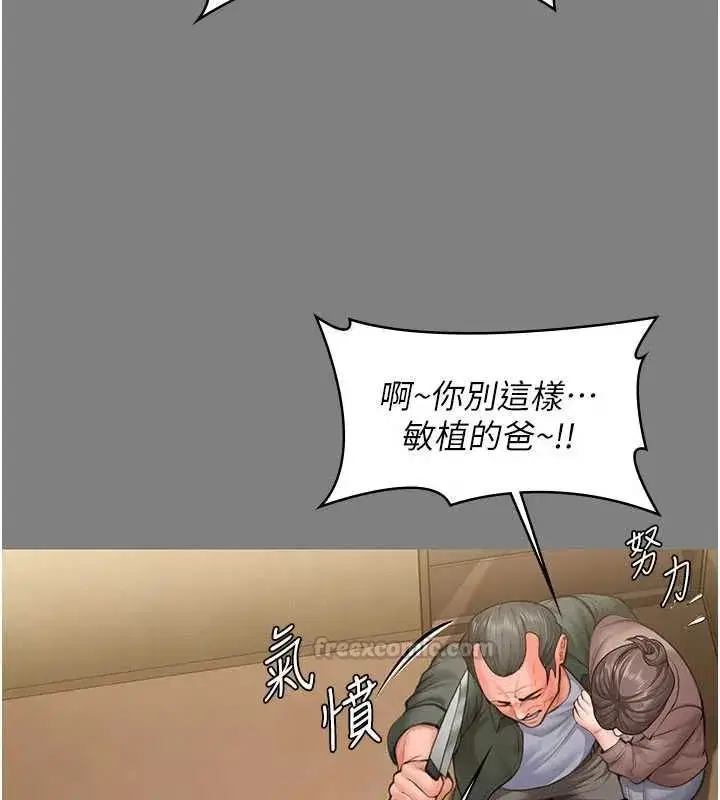 第82話