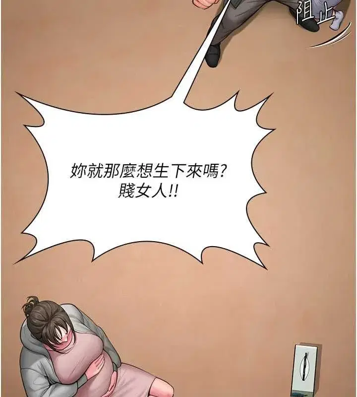 第82話