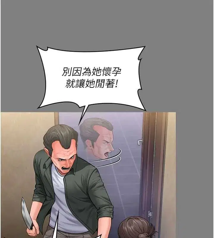 第82話