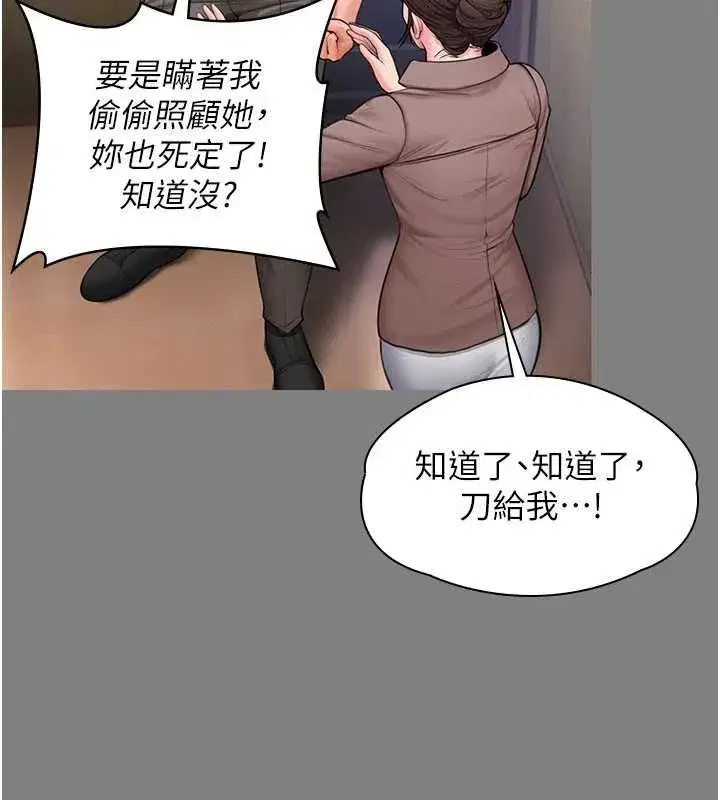 第82話