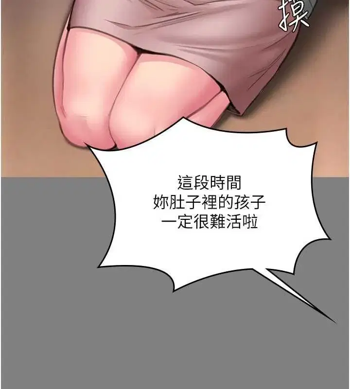 第82話