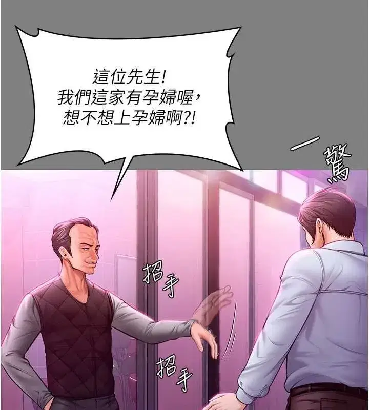 第82話