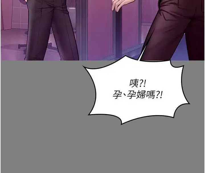 第82話