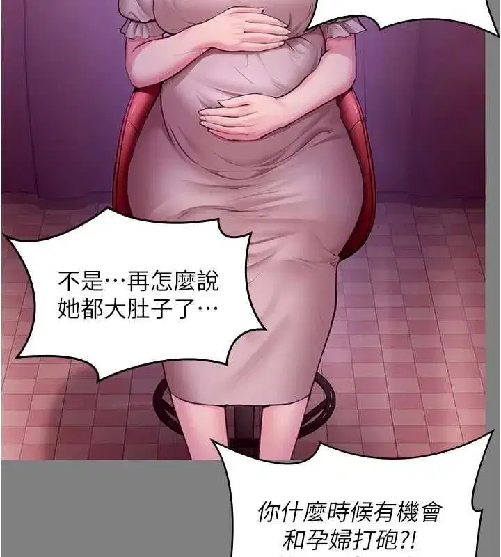 第82話