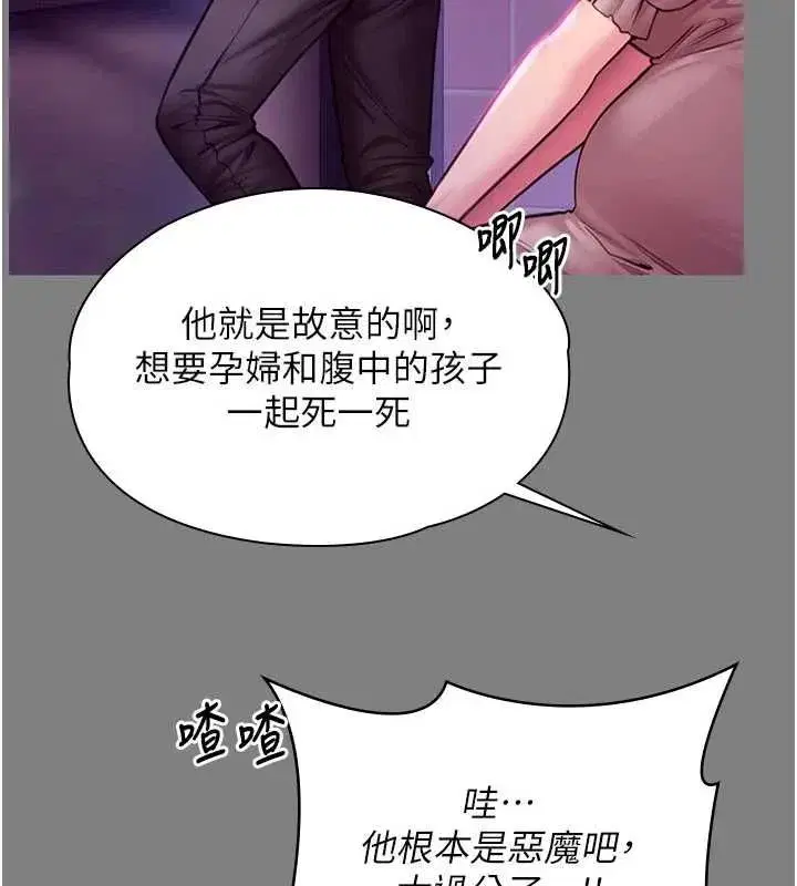 第82話