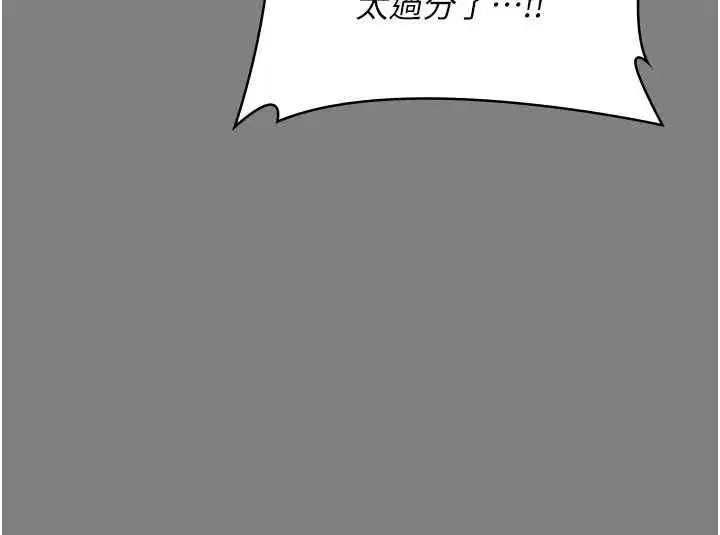 第82話