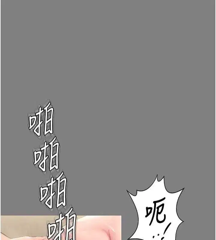 第82話