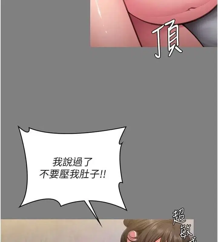 第82話