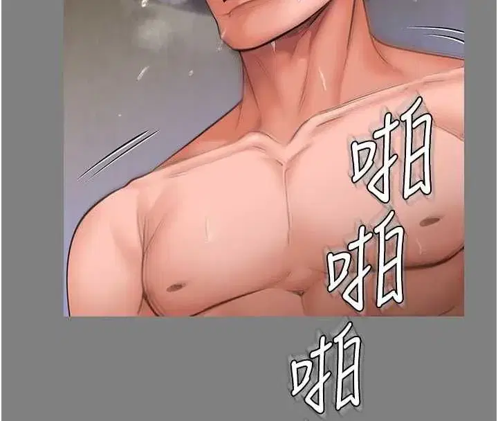 第82話