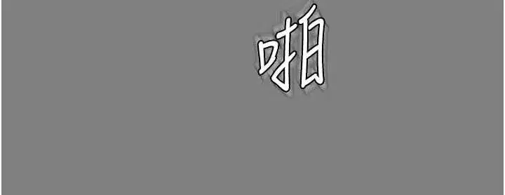 第82話
