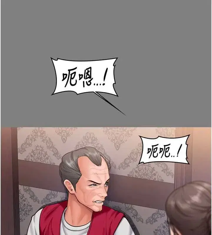 第82話