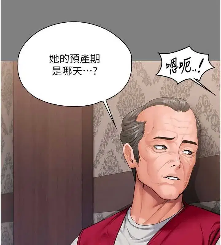 第82話