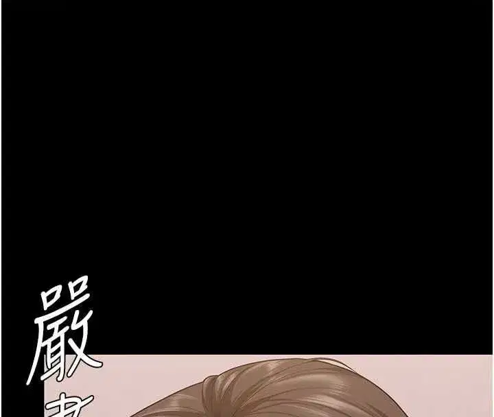 第82話