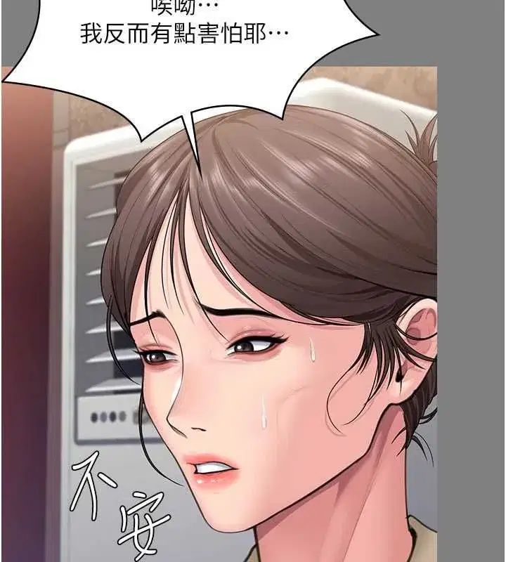 第82話
