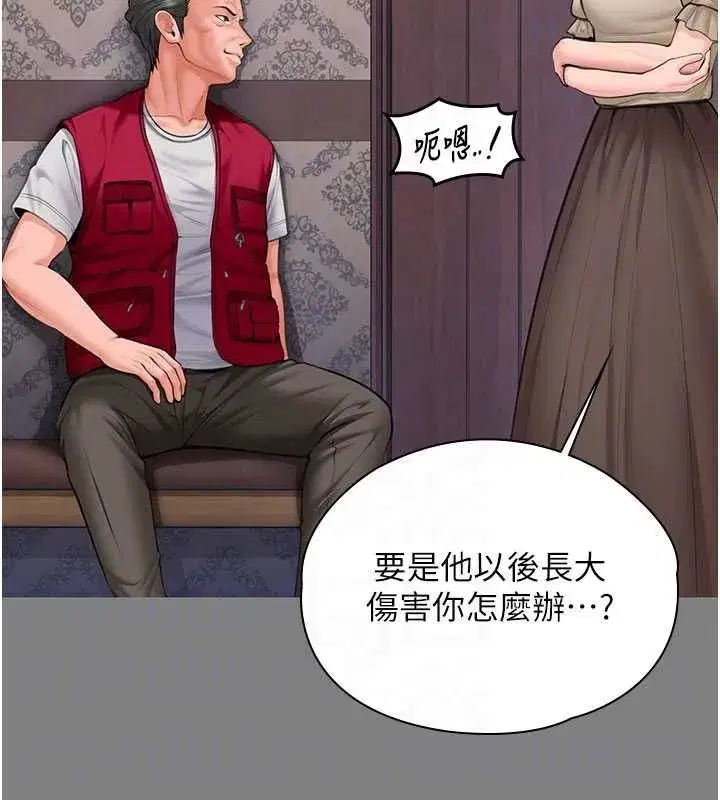 第82話