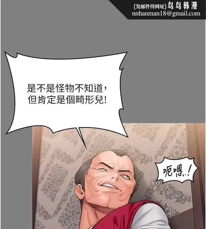 第82話