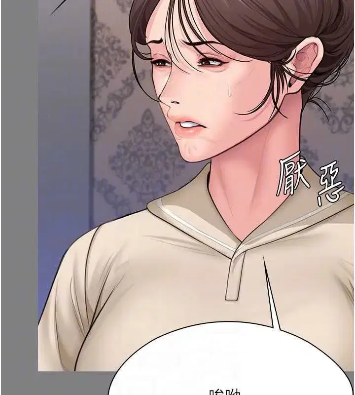 第82話