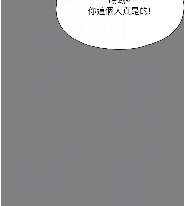 第82話