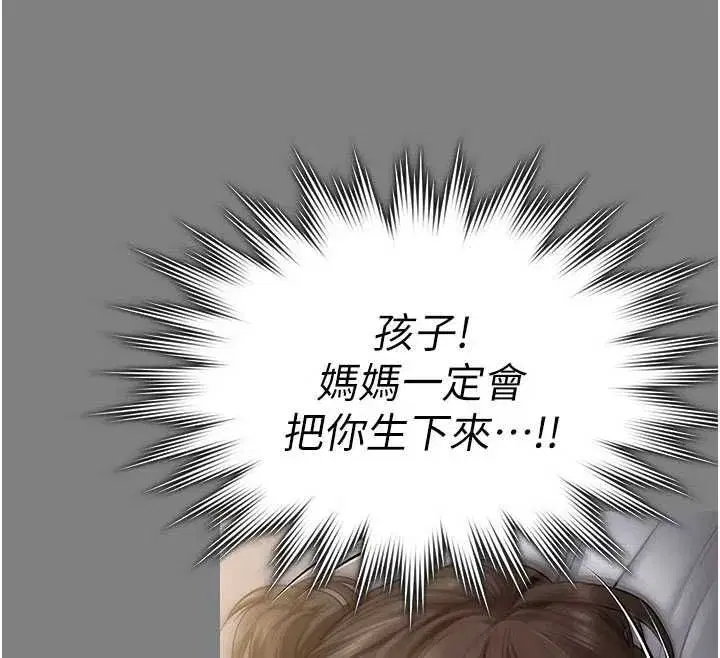 第82話
