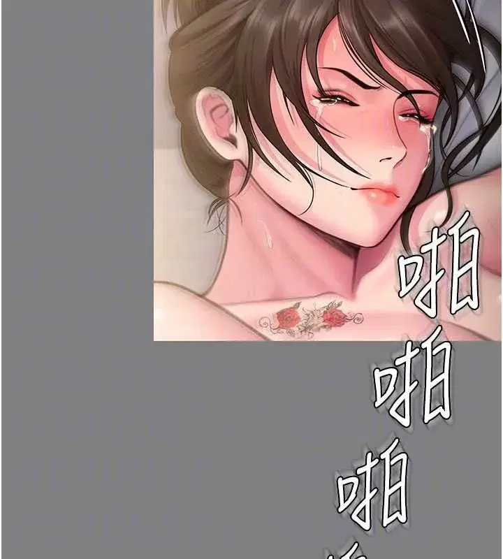 第82話